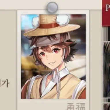 Profile image of 용 복