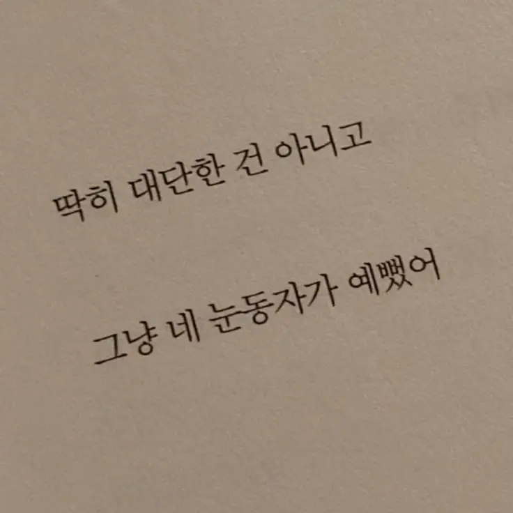 Look_의 김준구
