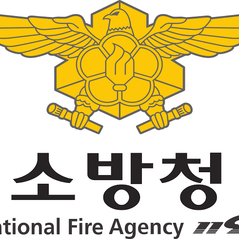 소방청 대표 이미지