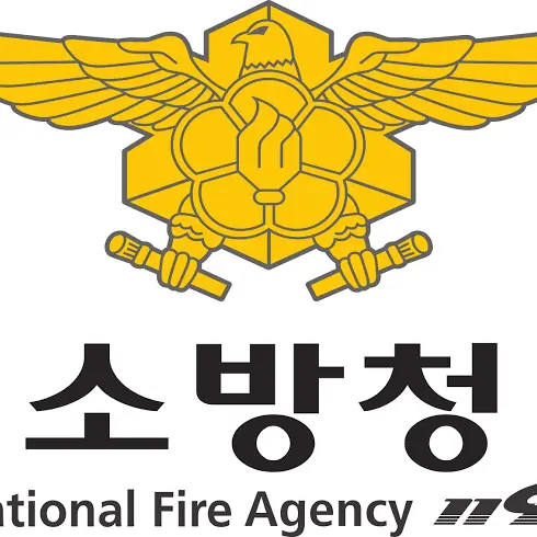 FarGravy7875의 소방청