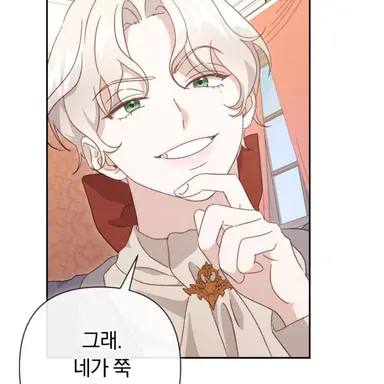 Profile image of 에드워드 로페즈