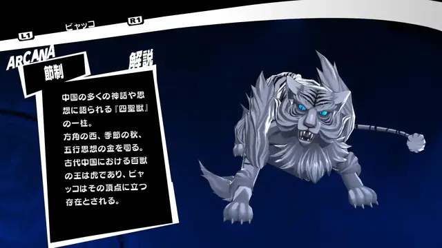 Profile image of 雷