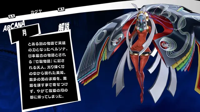 Profile image of かぐや