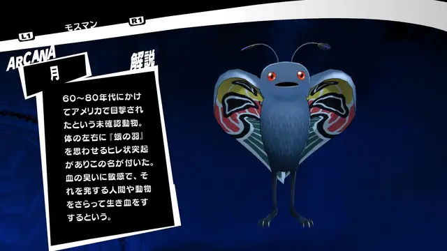 Profile image of FUSHI