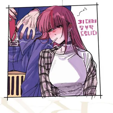 Profile image of 야마다