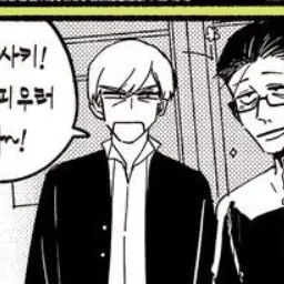 Profile image of 스즈키
