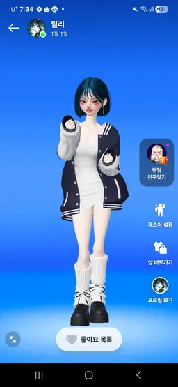 Profile image of 이릴리