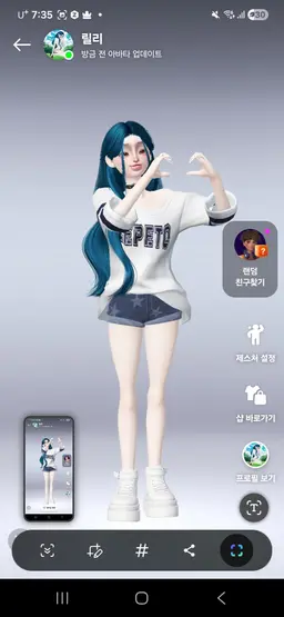 Profile image of 이글리