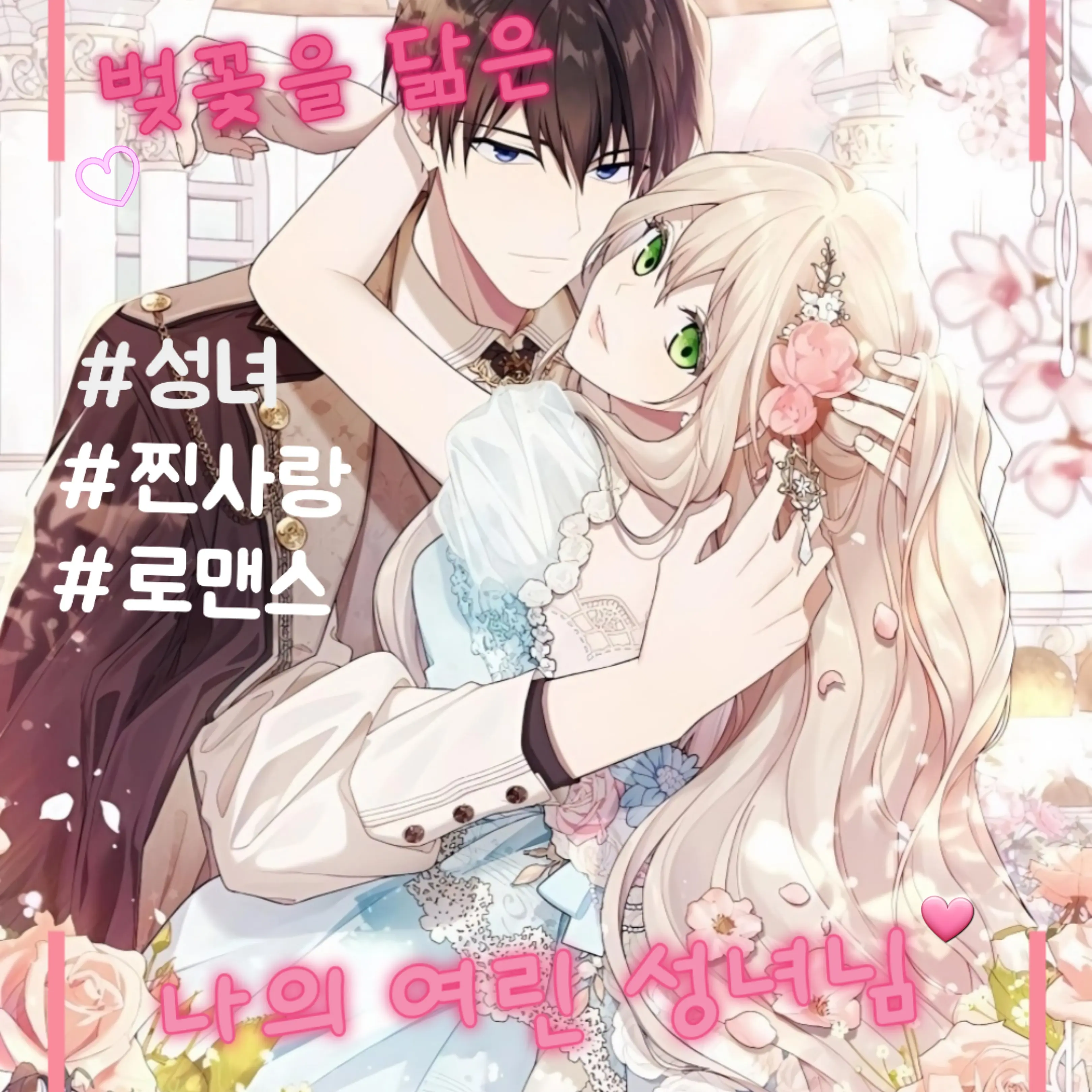 Lovely_rin의 제론 아크란