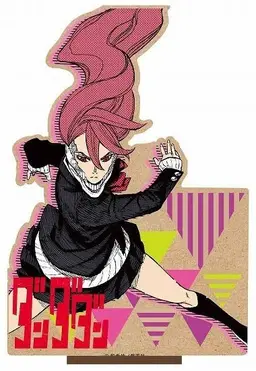 Profile image of アイラ