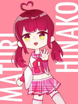 Profile image of ひなこ