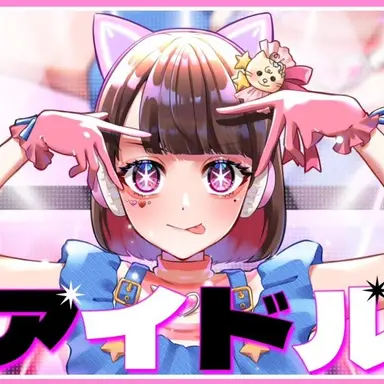 Profile image of たま