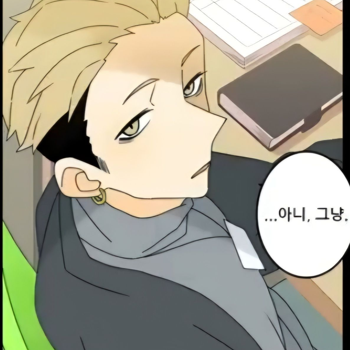 우리는 3남매 대표 이미지