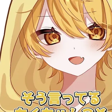 Profile image of あっきぃ