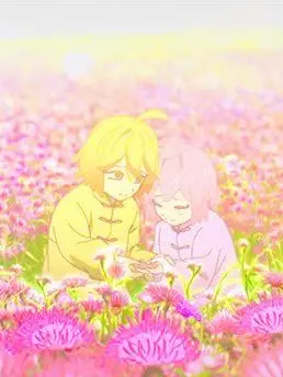 TamestSkunk5816의 幸せになれよ