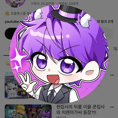 Profile image of 현이머