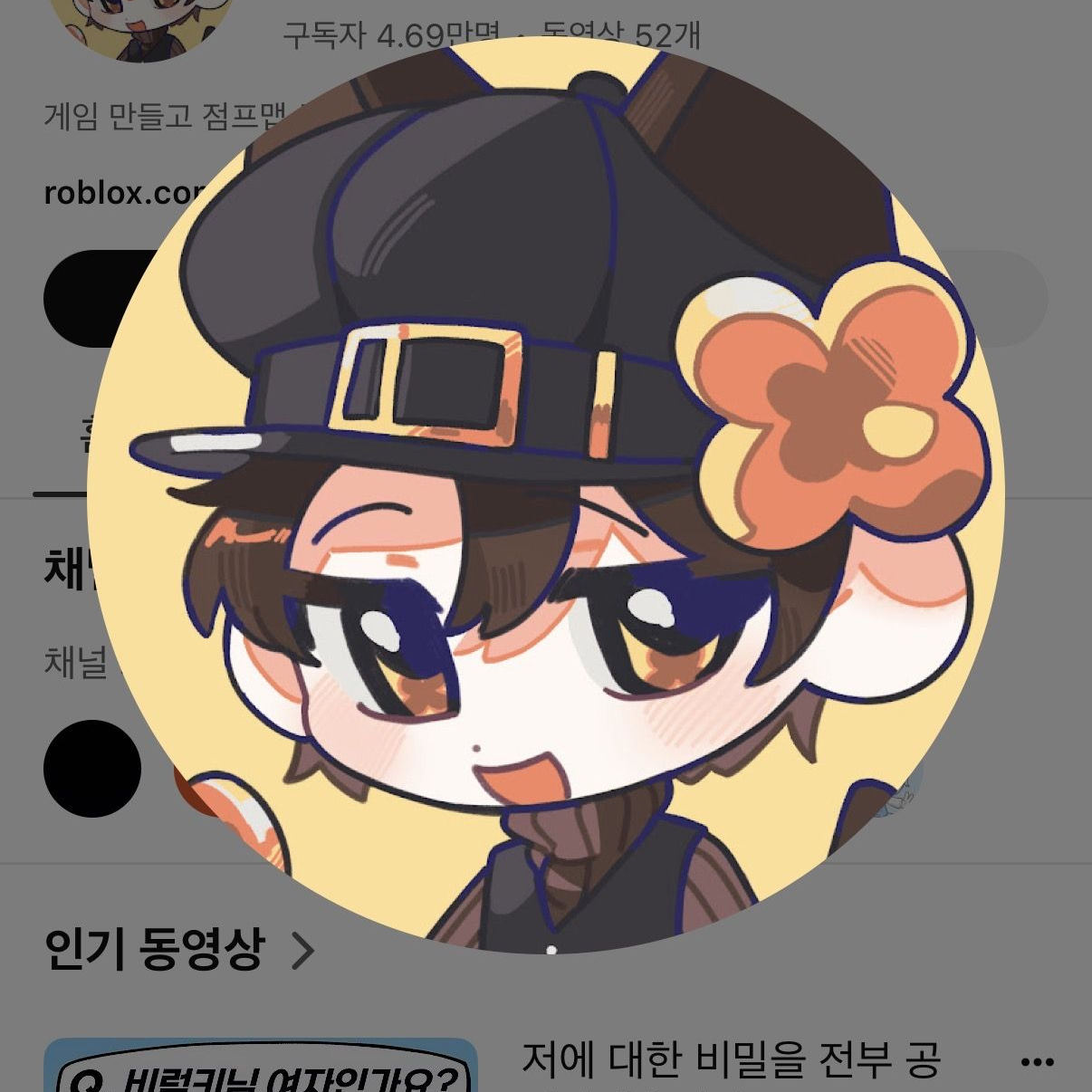유튜버 역사 수업 대표 이미지