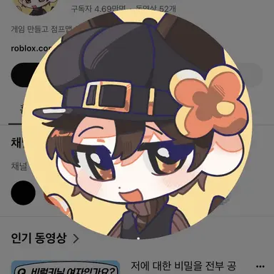 Profile image of 비럭키