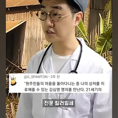 Profile image of 심영