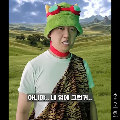 Profile image of 티모