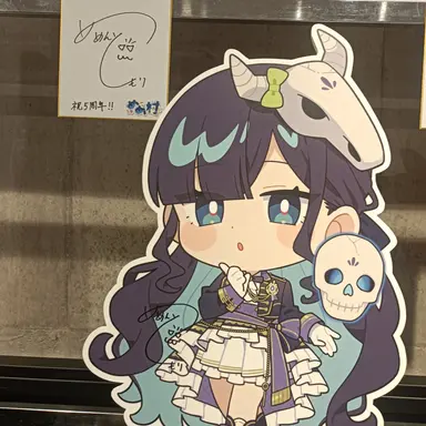 Profile image of めめんともり