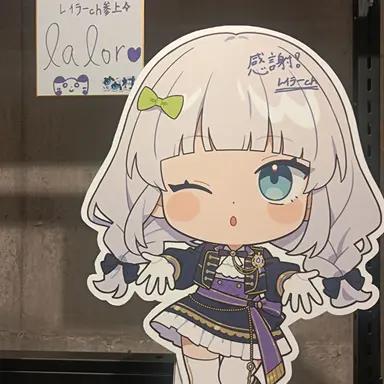 Profile image of レイラー