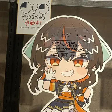 Profile image of ガンマス