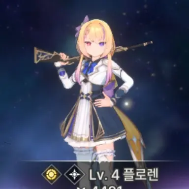 Profile image of 플로렌