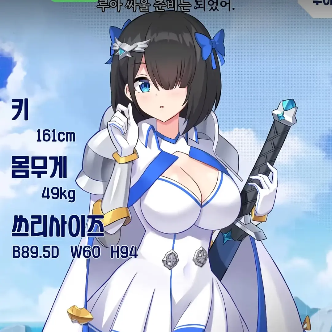 CalmCow5027의 루아