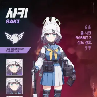 Profile image of 사키