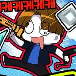 Profile image of 핵쟁이