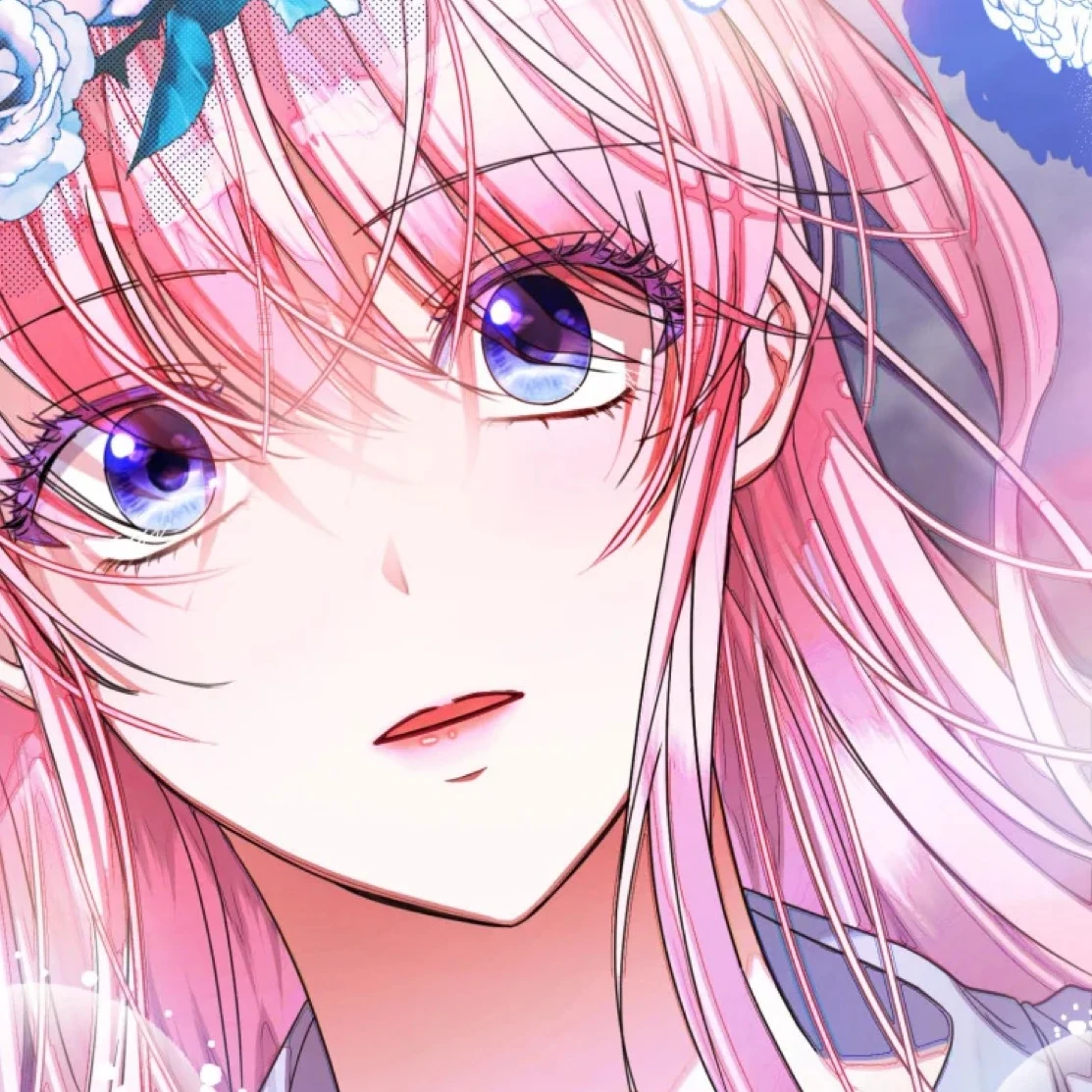 당신