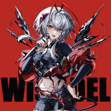 Profile image of ウィシャデル