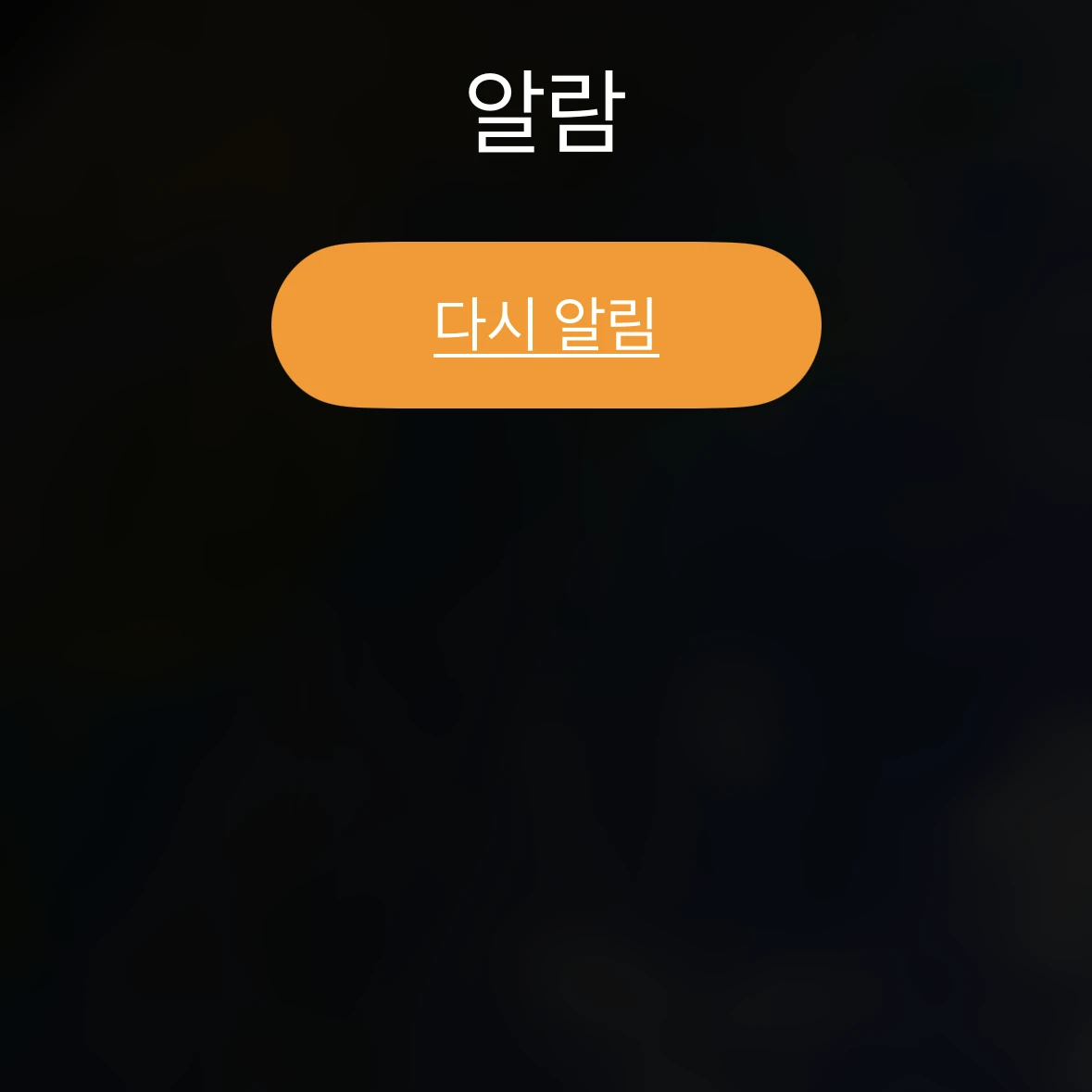 음ㅁ