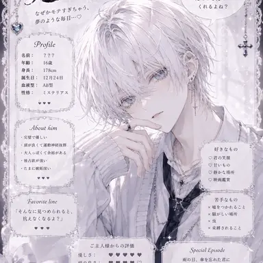 Profile image of 魁