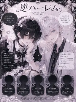 Profile image of 魁