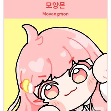 Profile image of 모양몬