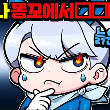 Profile image of 백현