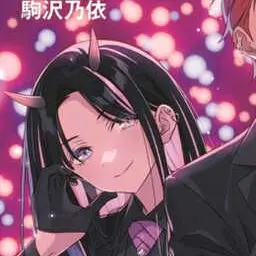 Profile image of 乃依