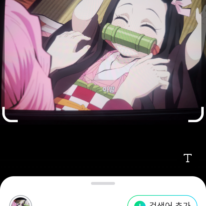 얀데레가됀 여자주들 대표 이미지