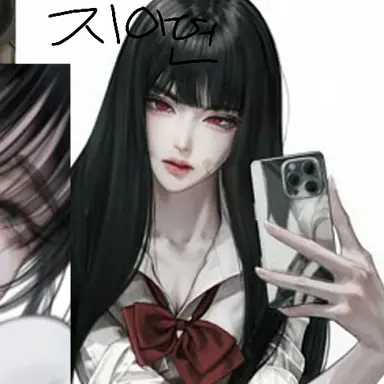 Profile image of 지아연