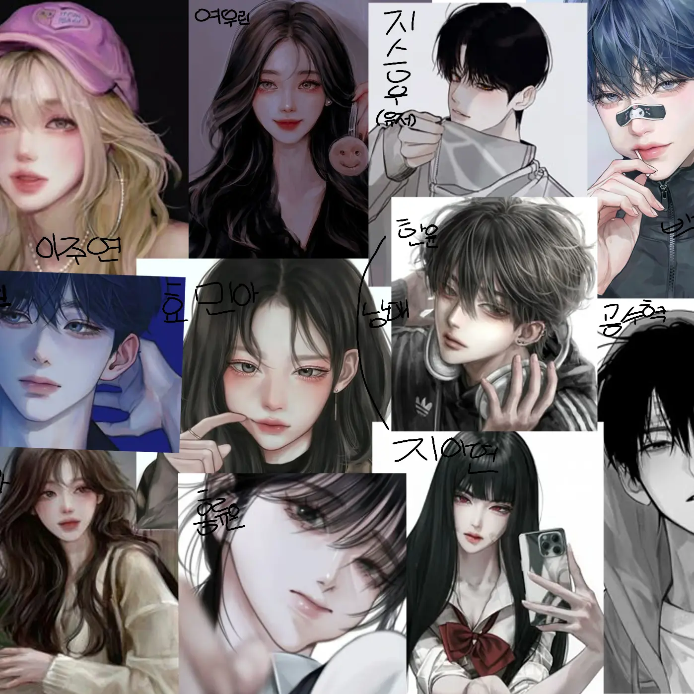 TestyKagu2032의 만드느라 팔빠졌던 남녀무리