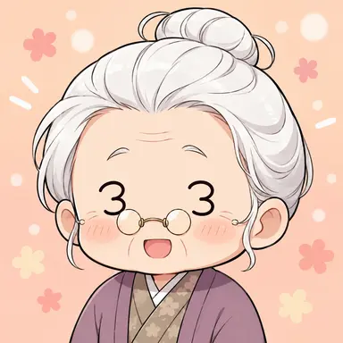 Profile image of 磯山 梅子