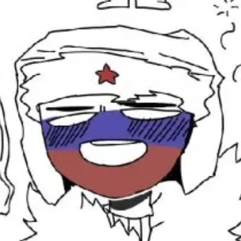 러시아