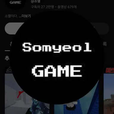 Profile image of 소멸