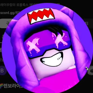 Profile image of 우람