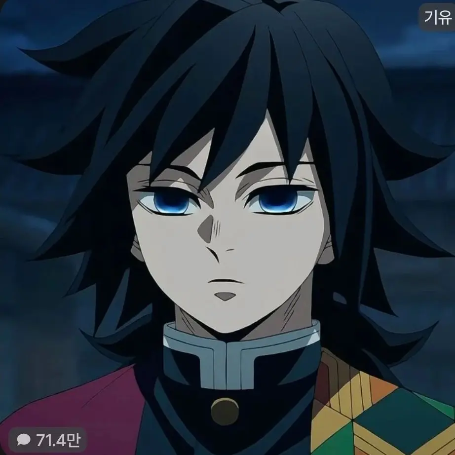 UnfitPaper2728의 벽에 낀 기붕이💙💙