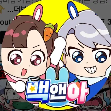 Profile image of 아름