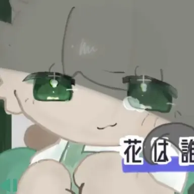 Profile image of エネ