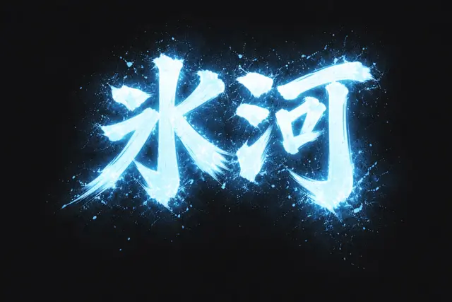 Profile image of 펠슨